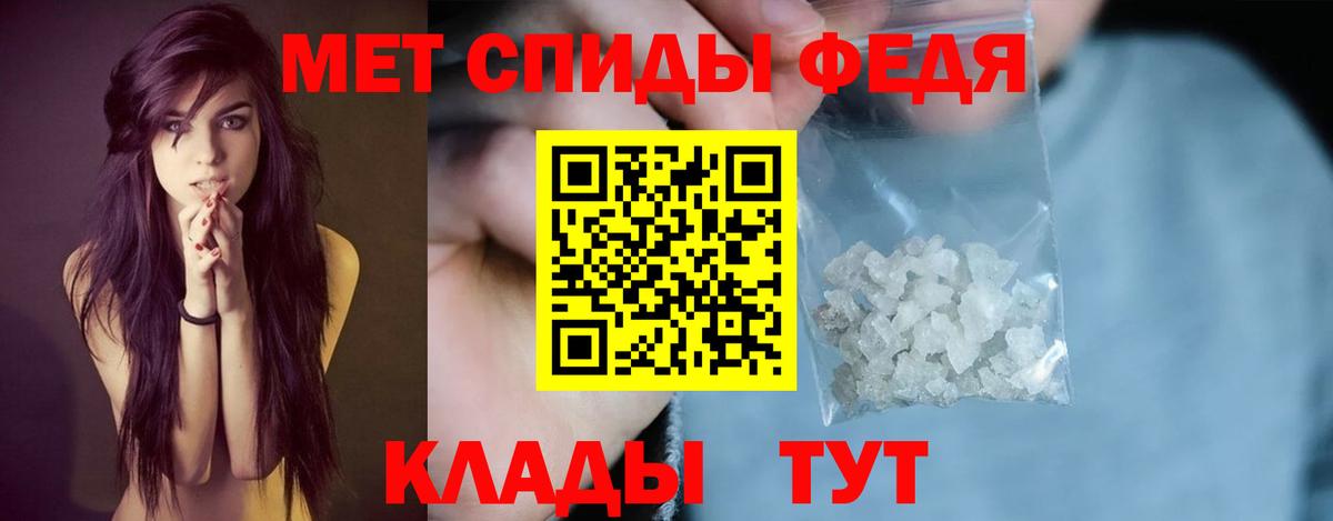 Амфетамин VHQ  Вход с VPN  Amphetamine  Медногорск 