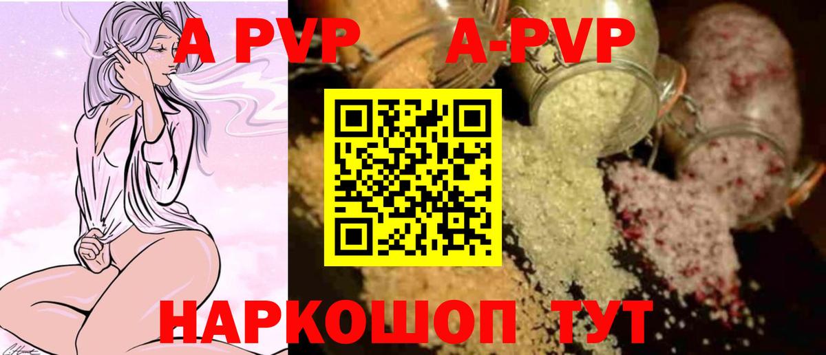 Медногорск  А ПВП Crystall  Вход с VPN 