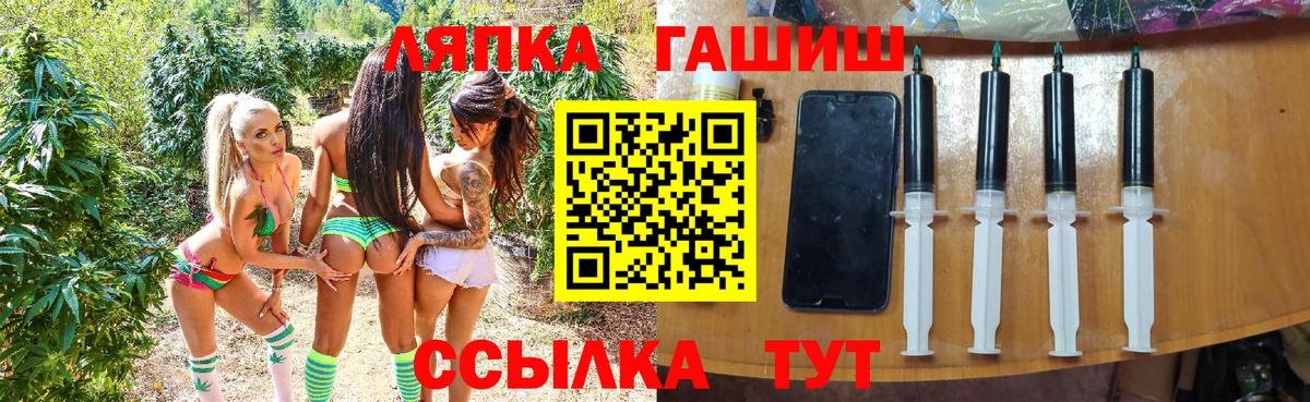 что такое   ГАШ индика сатива  Гашиш hashish  Вход с VPN  Медногорск 