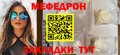 ALPHA-PVP Усть-Джегута