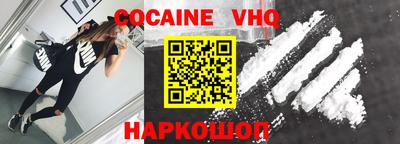 Альфа ПВП Тулун