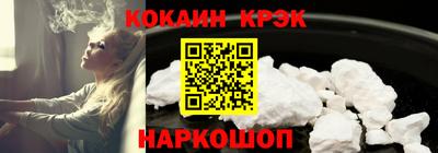 Альфа ПВП Тулун