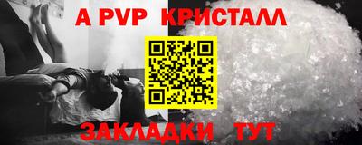 Альфа ПВП Тулун