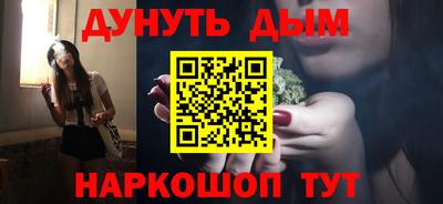 ALPHA-PVP Усть-Джегута