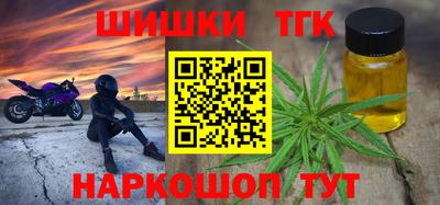 ALPHA-PVP Усть-Джегута