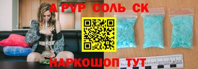 герыч Усть-Илимск