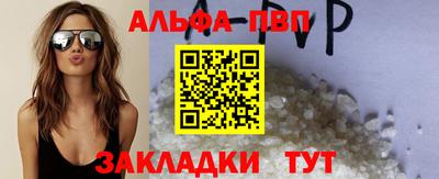 мефедрон VHQ Тула