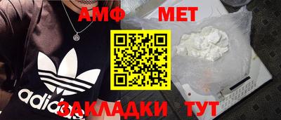 ALPHA-PVP Усть-Джегута