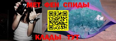 первитин Туймазы