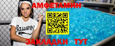 первитин Туймазы
