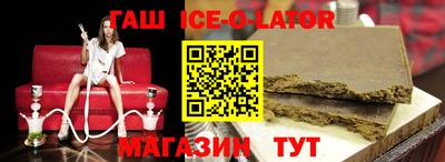 Альфа ПВП Тулун
