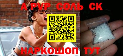 герыч Усть-Илимск