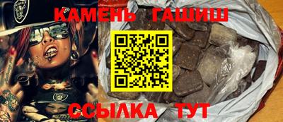 Альфа ПВП Тулун