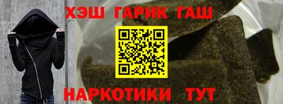 ALPHA-PVP Усть-Джегута