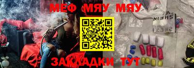 мефедрон VHQ Тула