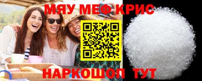 ALPHA-PVP Усть-Джегута