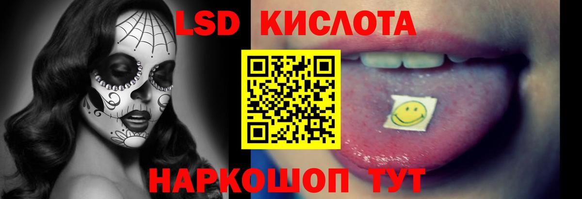 Медногорск  LSD-25 экстази кислота  Лсд 25 экстази ecstasy  Вход с VPN 