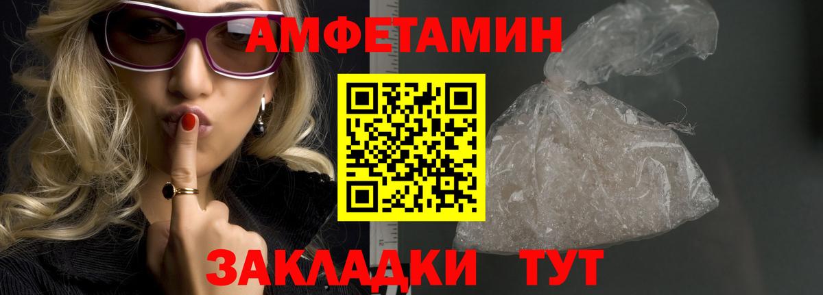 Медногорск  Метамфетамин кристалл  Вход с VPN 
