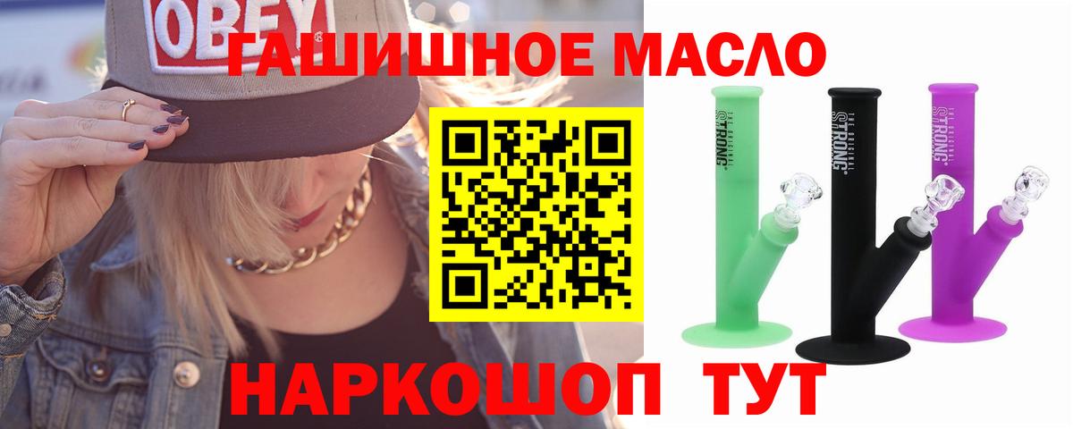 ТГК Wax  Вход с VPN  ТГК вейп с тгк  Медногорск 